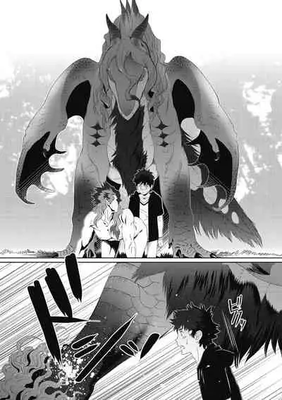 Kinou Tasukete Itadaita Dragon desu | 我是你昨天救下的龙