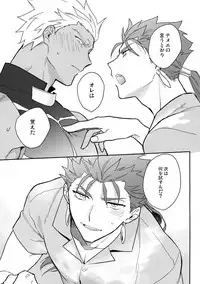 Paradox Smoke Zenpen