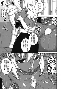 COMIC MILF 2017-02 Vol. 34 [Digital]