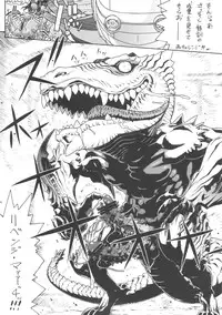 (C83) [From Japan (Aki Kyouma)] Supetore (Queen's Blade)