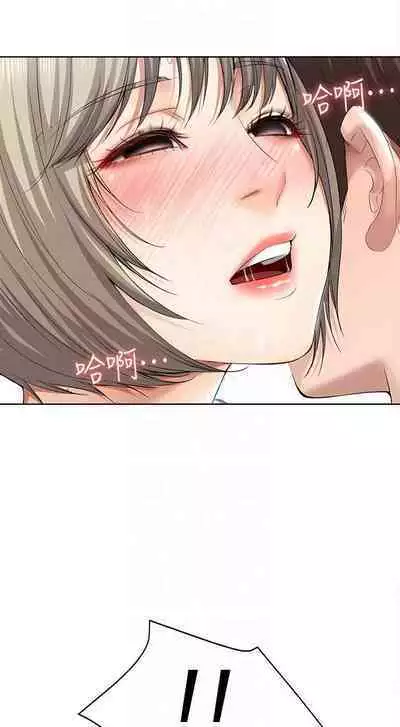 BOARDING DIARY 31-47 CHI (MANHWAROSHIXP)