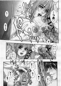 COMIC Megastore H 2004-02