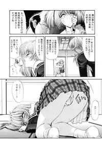 [Kino Hitoshi] Seifuku Shoujo