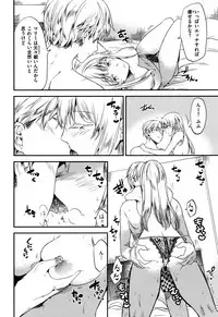 [Momoko] Rabbit Paradise