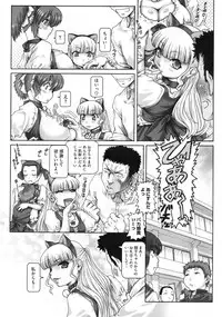 COMIC Megastore 2010-01