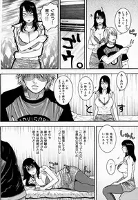 COMIC Shitsurakuten 2005-09