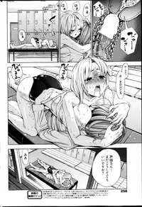 Manga Bangaichi 2013-05