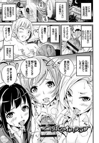 [Nasipasuta] Bichobitch - Soaking wet bitch