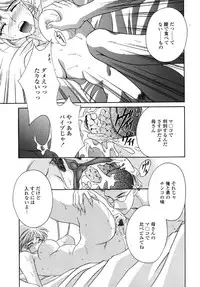 [Anthology] Kindan Hanbo