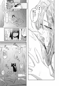 [Kokonoki Nao] Second Virgin