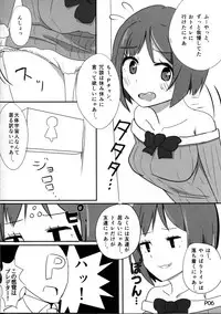 (C87) [SYOKUHINTENKABUTSU (kuen3)] Maekawa Miku vs Predator (THE IDOLM@STER CINDERELLA GIRLS)