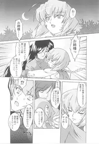 [Anthology] Tatakau Heroine Ryoujoku Anthology Toukiryoujoku 16