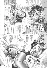 [Chikaishi Masashi] Shojo Kanin