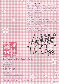 (COMIC1☆11) [Matsurija (Nanaroba Hana)] Makura Collection