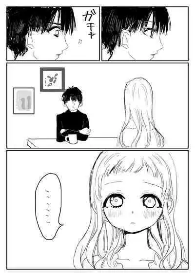 Hana Yasushi, Yuzuki Nene no 18 Kin Manga