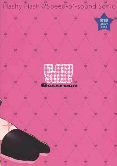 Onee-chan ♂ ni wa Kanawanaittsu