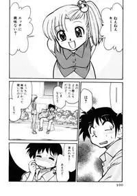 [Mizuki Hitoshi] Shin Kyonyuu Kazoku 1