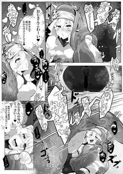 Buri ni Aorareta node Wakaraseta