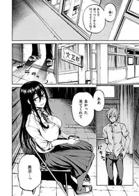 COMIC X-EROS #56 [Digital]