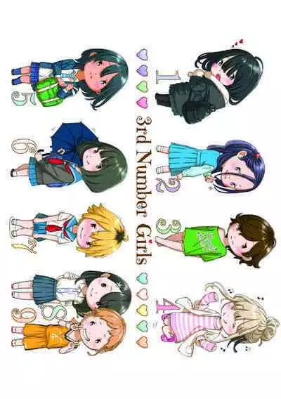 Fukanzen Marble - An immature marble | 不完全大理石