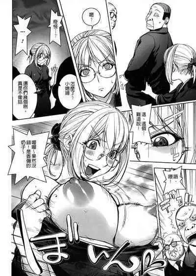 [Kon-Kit] KayaNetori Kaya-Nee Series Aizou Ban1-21th