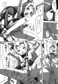 [T.K-1] F no Yuuwaku