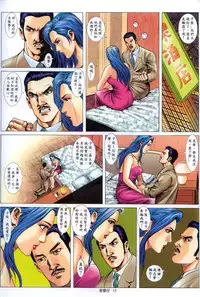 《老婆仔》 Dearling (full)