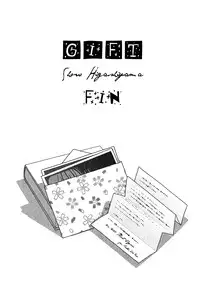 [Higashiyama Show] Gift [English] [Tonigobe]