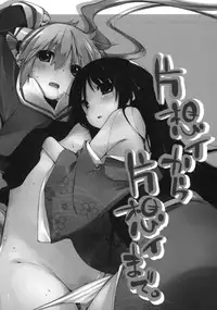 (C76) [Mono x Chro (Kokonoka)] Kataomoi kara Kataomoi made. (Hayate no Gotoku!)