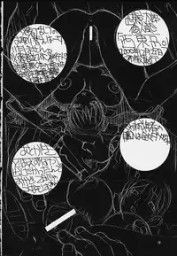 (C59) [P-Collection (Nori-haru)] Nishitokyo (King of Fighters)