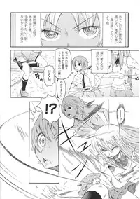 [Anthology] Tatakau Heroine Ryoujoku Anthology Toukiryoujoku 32