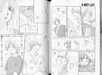 B-BOY LUV 09 いけにえ特集