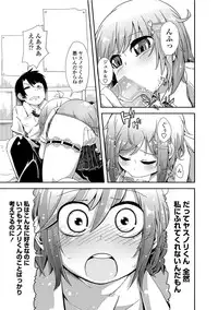 COMIC Penguin Club 2012-03 Vol.307 [Digital]