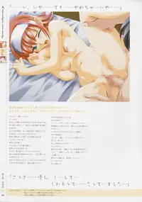 [Age] Kimi Ga Nozomu Eien - Memorial Artbook