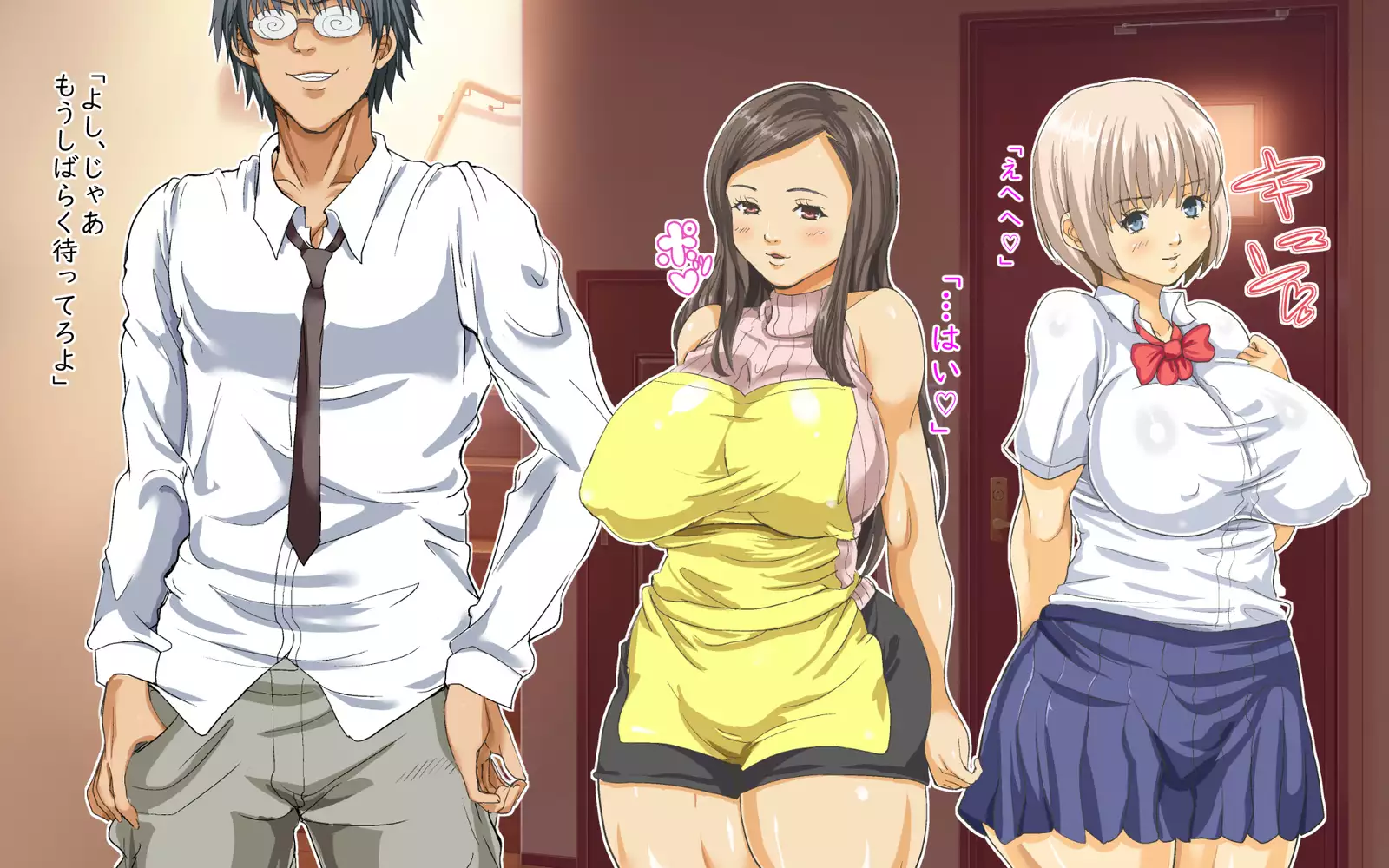 家族関係犯りなおし！