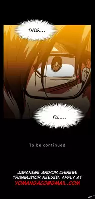 [Yihyeonmin] Drug Candy Ch.0-41 (English) (YoManga) (Ongoing)