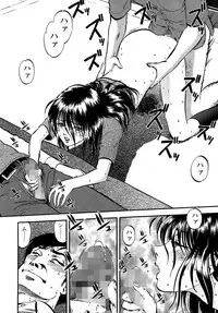 [Yoriu Mushi] Miserareta Karyuudo [Digital]