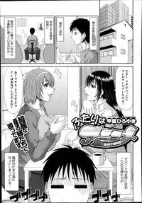 COMIC Megastore Alpha 2014-01