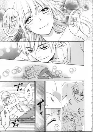 Aiyoku Mujintou - Otoko Yonin to Onna Hitori no Natsuyasumi