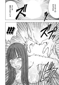 [Crimson (Carmine)] Virgin Train Soushuuhen ~Second Volume~