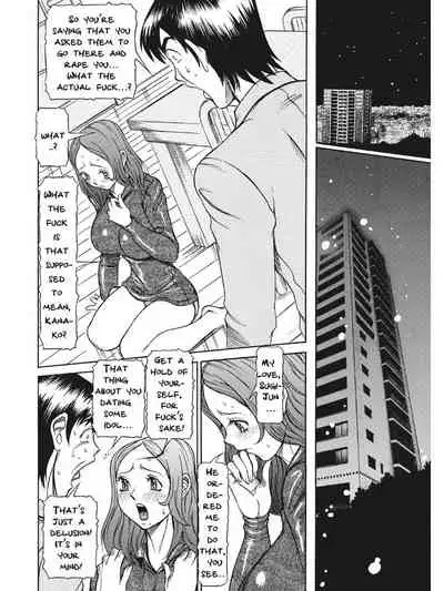 Estrus Testing Kanako's Body Evolution Program