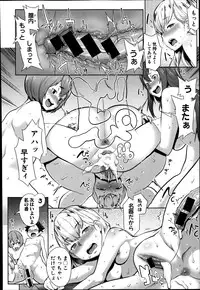 [Agata] Dai Rankou! One Shota Onsen ~Ofuro de Yaritai Houdai~