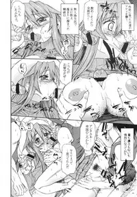 [Handsome Aniki (Asuhiro)] Sonoken ha Oretaka (Summon Night 3)