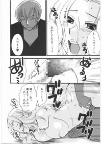 (C76) [Mandaruma (Uziga Waita, Ume-gumi)] Mandaruma Soushuhen (Various)