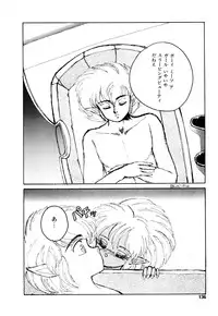 [Nekojima Lei] RepliCat in the Nougat