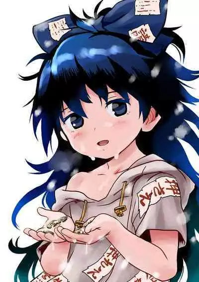 Omegumi! Shion-chan! | 給你恩惠!紫苑醬!