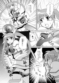 (C79) [inspi. (Izumi Rin)] W Fate-san (Mahou Shoujo Lyrical Nanoha)