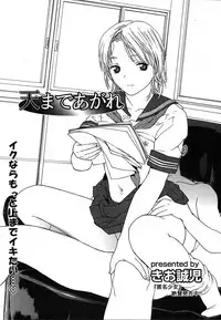 COMIC MEGAPLUS 2004-06 Vol. 8