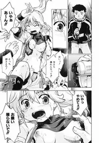 [Akishima Shun] Throwing Heart 2