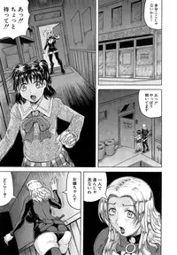 COMIC Mugen Tensei 2015-06